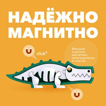 Фигурка HALFTOYS Animal Крокодил магнитная