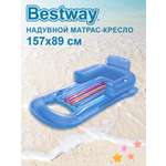 Надувной матрас-кресло Bestway Надувной матрас-кресло для плавания с окном