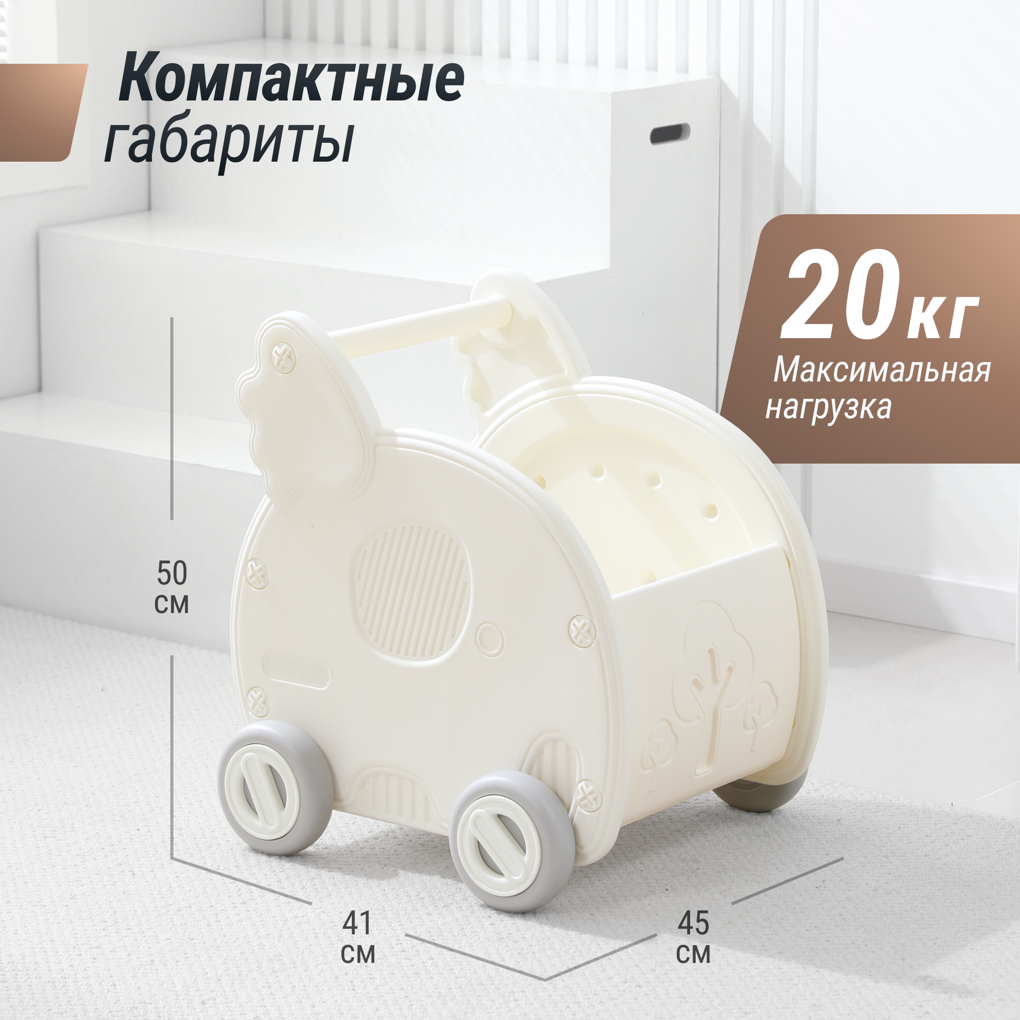 Тележка UNIX Kids Elephant white PCARTELEPHWT - фото 6