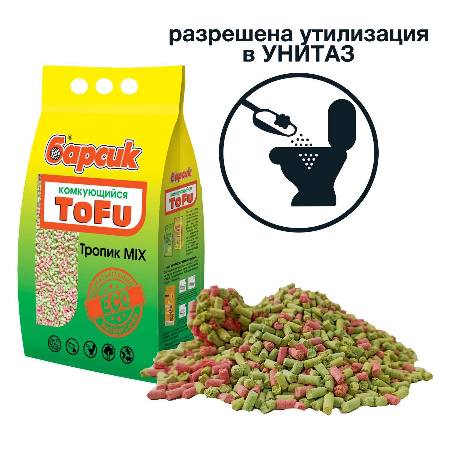 Наполнитель для кошачьих туалетов Барсик Tofu Mix Тропик комкующийся 4.54л - фото 2