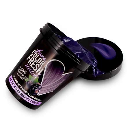 Маска для волос FARA CF оттеночная lilac snow пепельно-фиолетовый