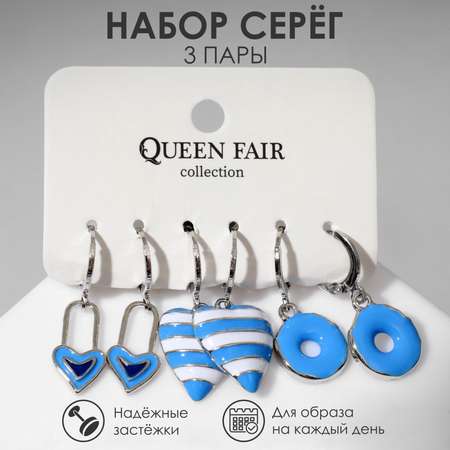 Серьги 3 пары Queen fair