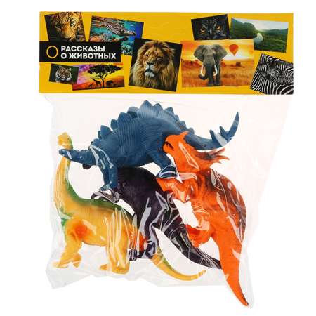 Игрушка пластизоль Играем Вместе Динозавры 4 шт
