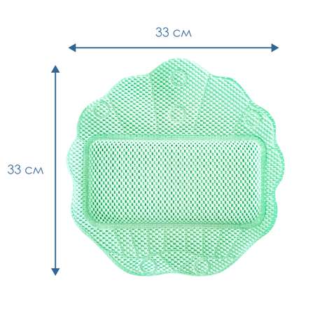 Подушка для ванны с присосками VILINA мягкая массажная расслабляющая 33х33 см зеленая