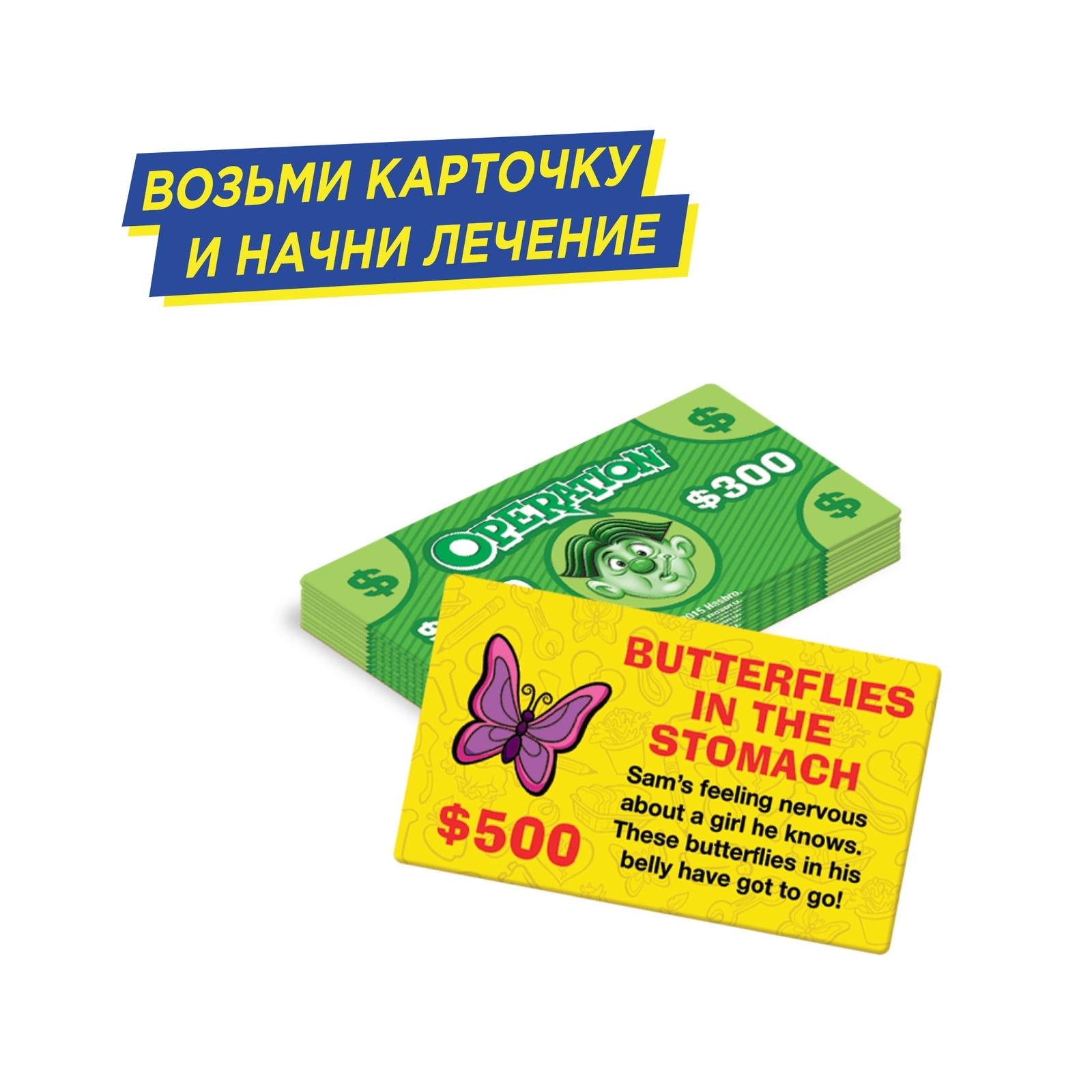 Настольная игра Hasbro Games Операция Обновленная B2176121 - фото 13