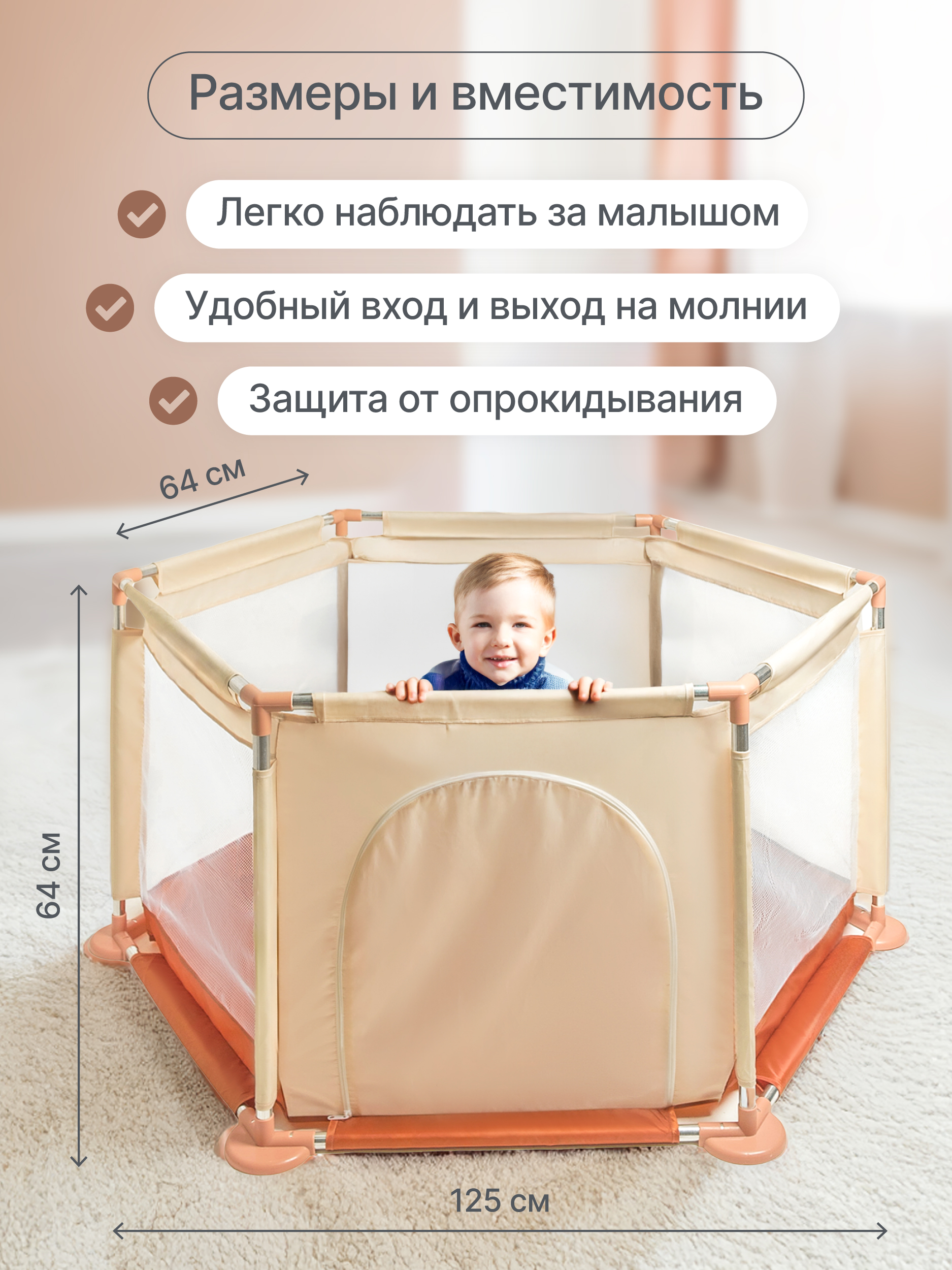 Детский игровой манеж складной MomKid усиленный каркас с шариками для сухого бассейна бежевый PL-HE-BE-002 - фото 3