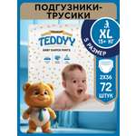 Подгузники Teddy Baby Premium