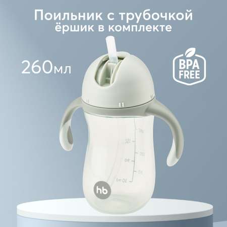 Поильник Happy Baby с ручками TRAINING CUP зеленый