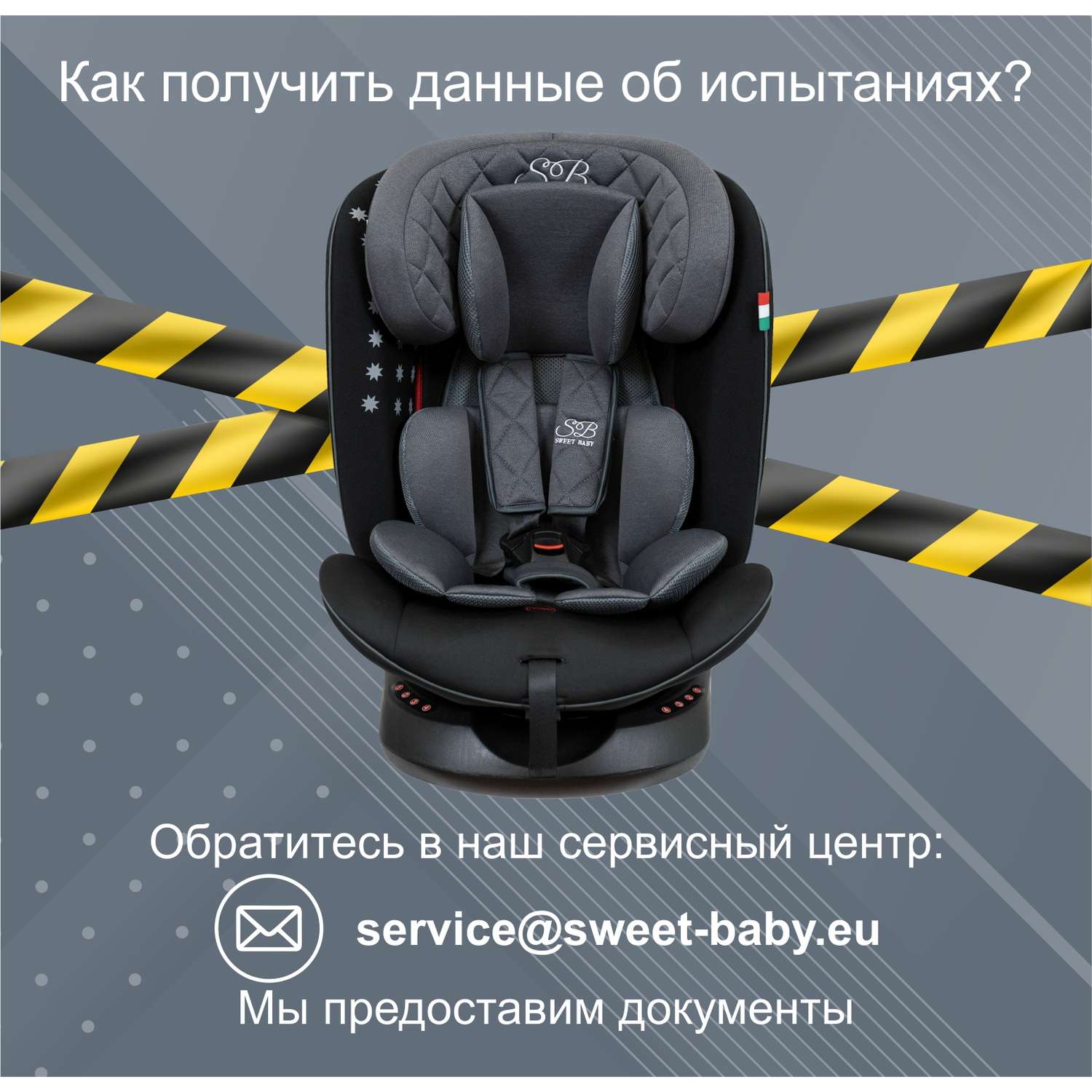 Автокресло Sweet Baby Crosstour Isofix Серый-Черный - фото 5