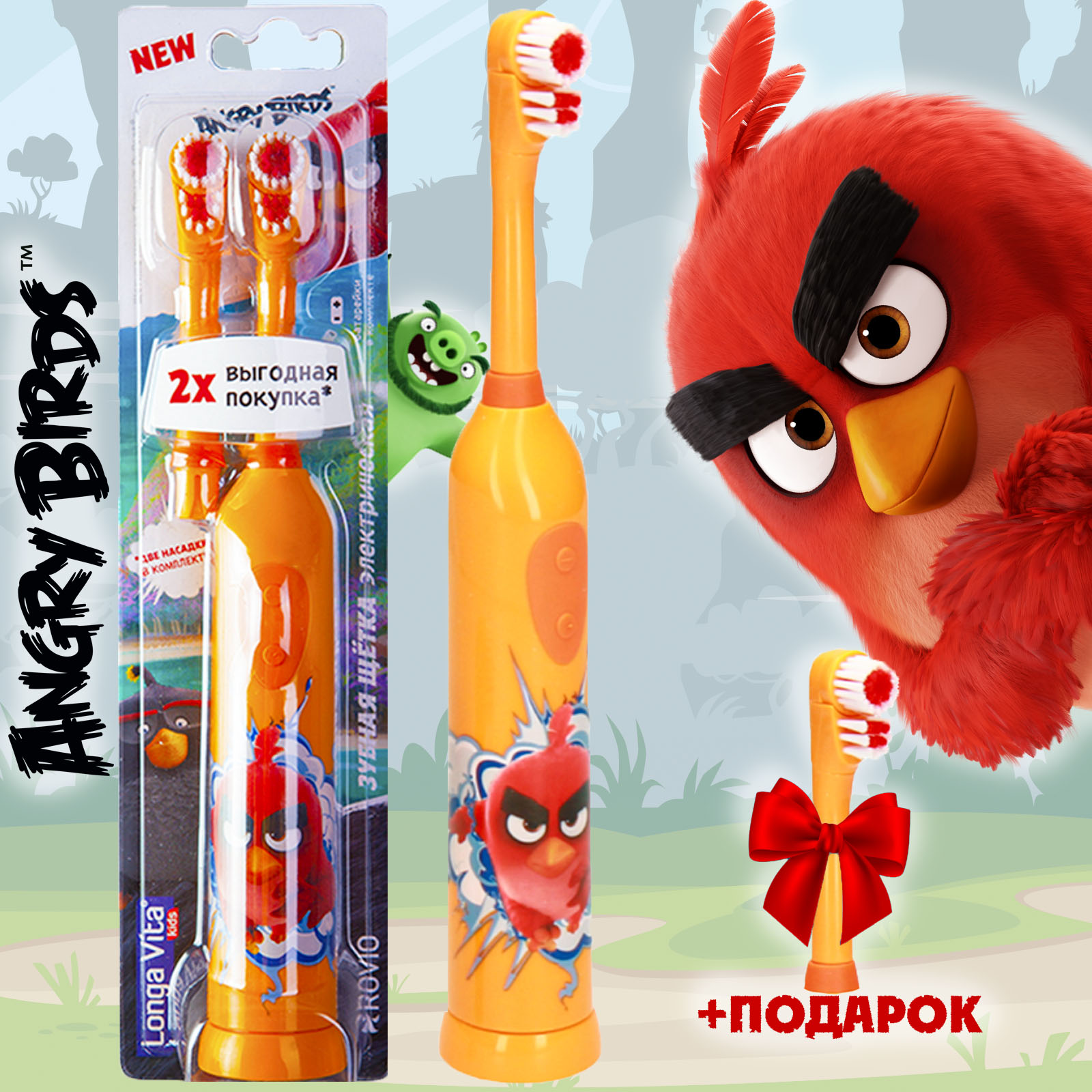 Зубная щетка LONGA VITA Angry Birds электрическая со сменной насадкой с 3лет Оранжевая - фото 2