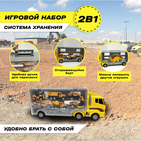 Машинки металлические автовоз HORSAD Автовоз