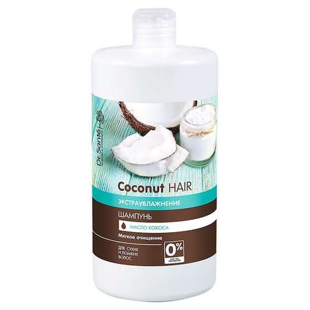 Шампунь Dr.Sante для сухих и ломких волос Coconut Hair 1000мл