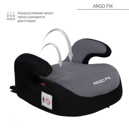 Автокресло Babyton Argo Fix Black-Grey Isofix 3 (22-36 кг)