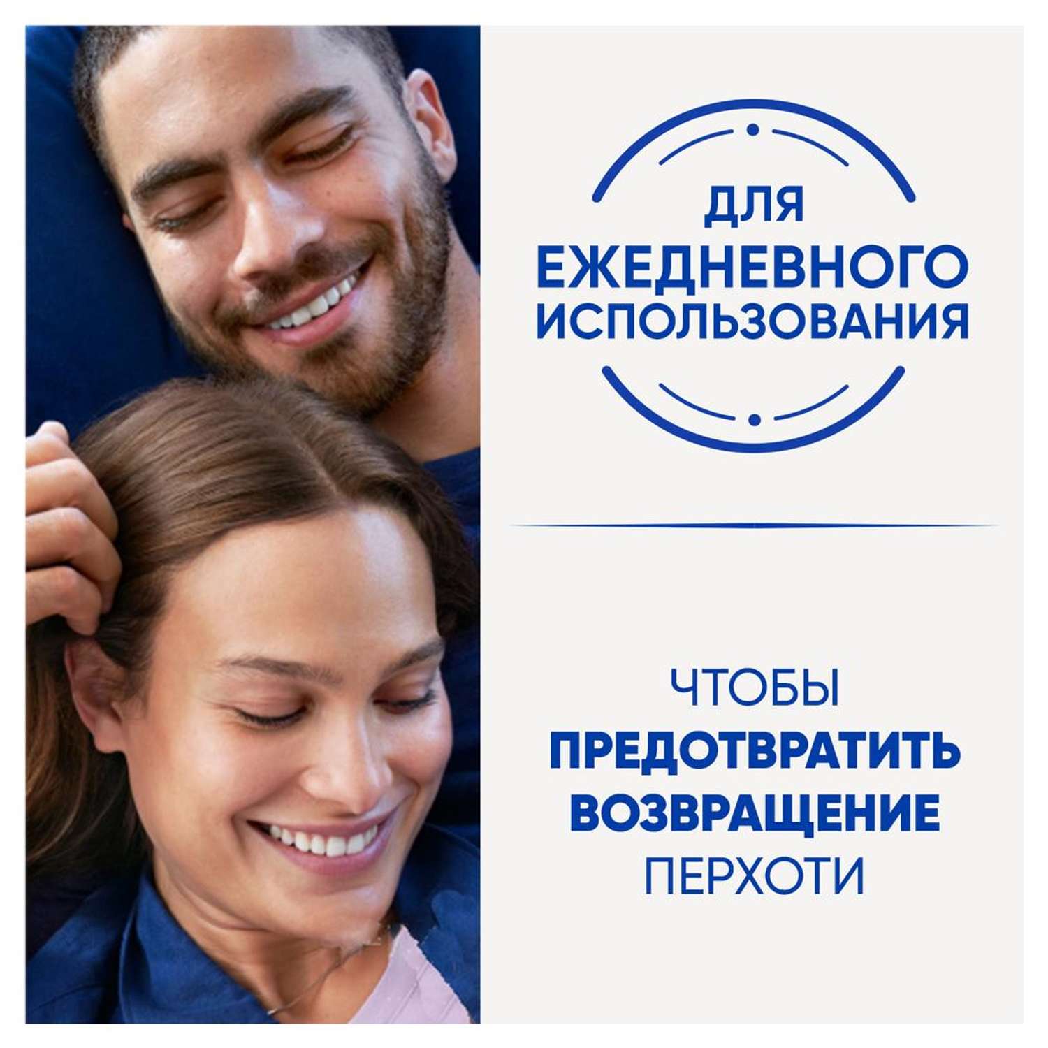 Шампунь от перхоти и Бальзам для волос Head and Shoulders Основной уход 2в1 360мл - фото 8