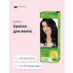 Краска для волос JOANNA Naturia color (тон 243) черная сирень