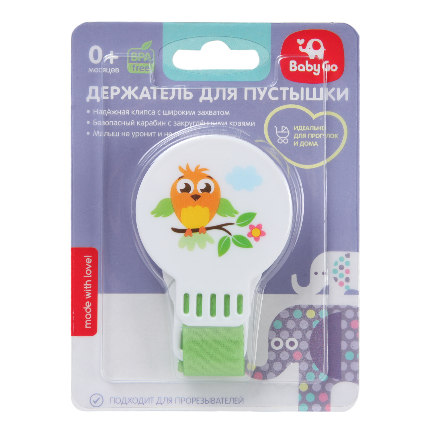 Держатель для пустышки BabyGo на ленточке с крючком Green Z-010 - фото 2