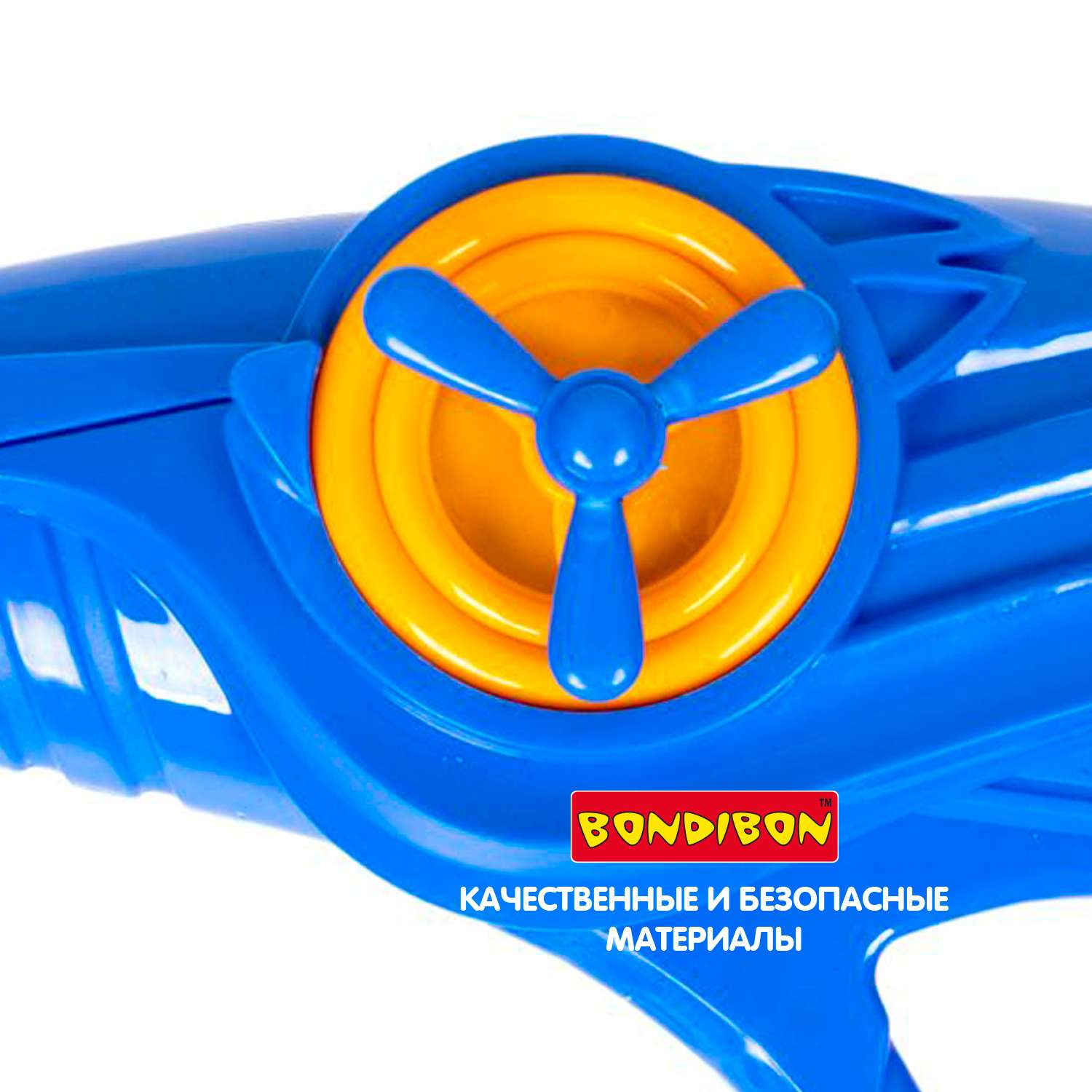 Водный пистолет с пропеллером BONDIBON серия Наше Лето синего цвета - фото 7