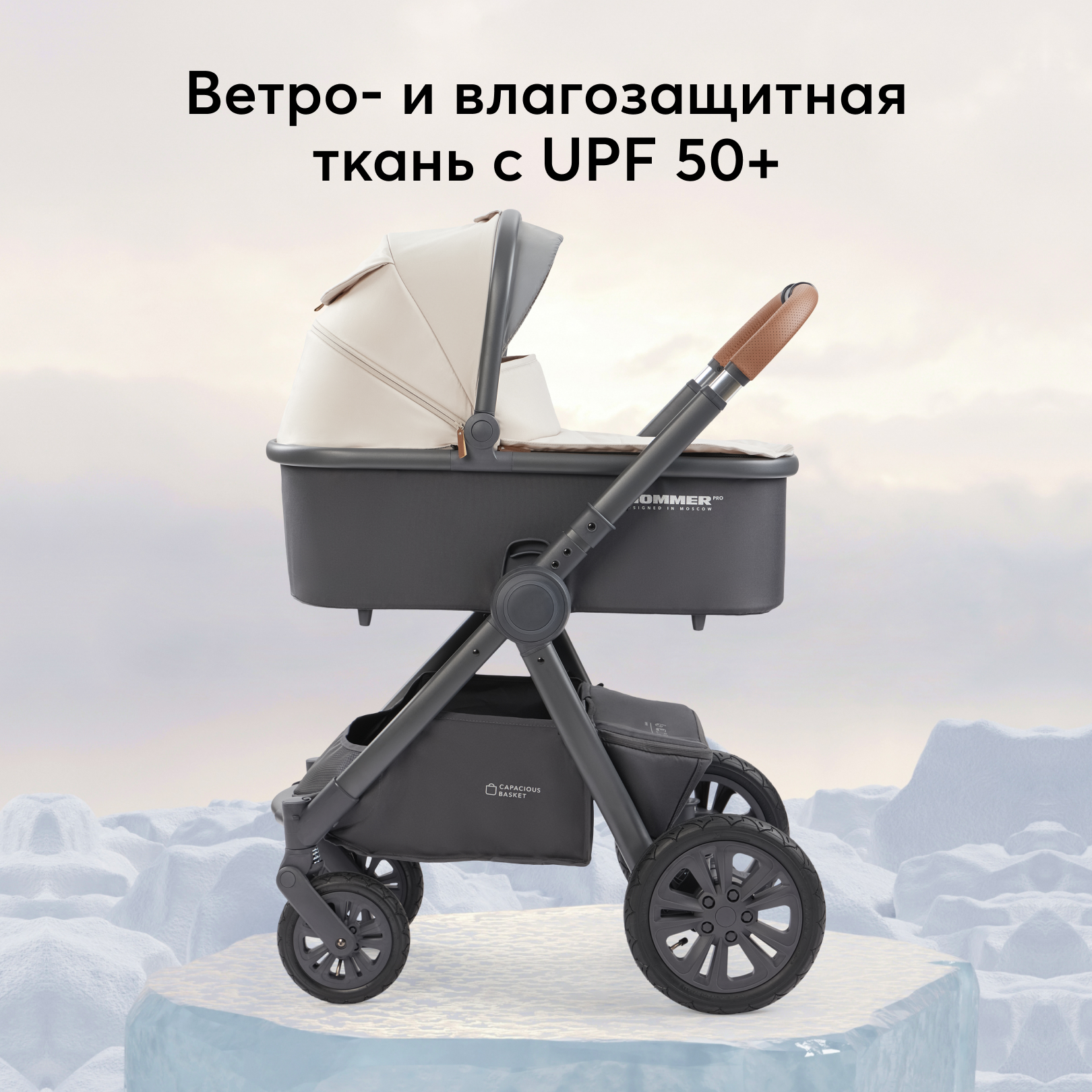 Коляска 2 в 1 Happy Baby mommer pro - фото 5