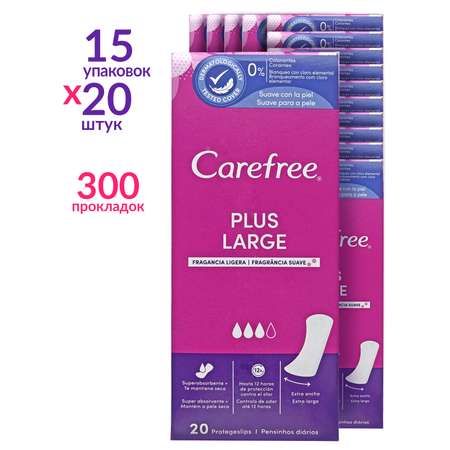 Прокладки гигиенические Carefree ежедневные 20 шт х 15 упаковок Plus large
