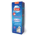 Гель зубной гель для кошек и собак Cliny 75мл 53260