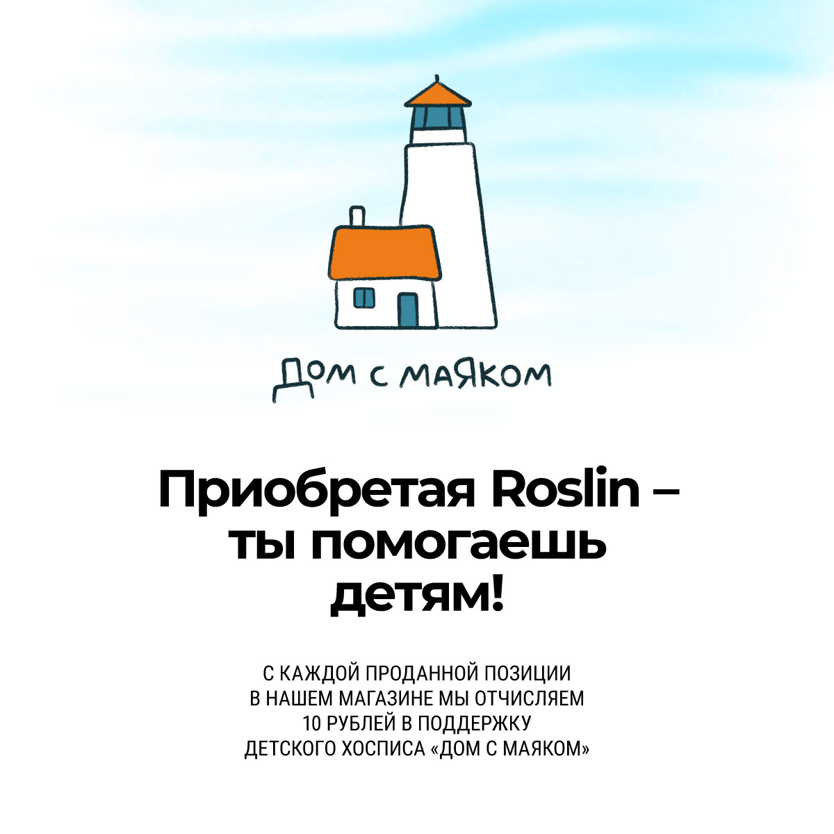 Ухаживающий крем для лица Roslin "Питание и забота" с витамином С и маслом виноградных косточек - фото 7