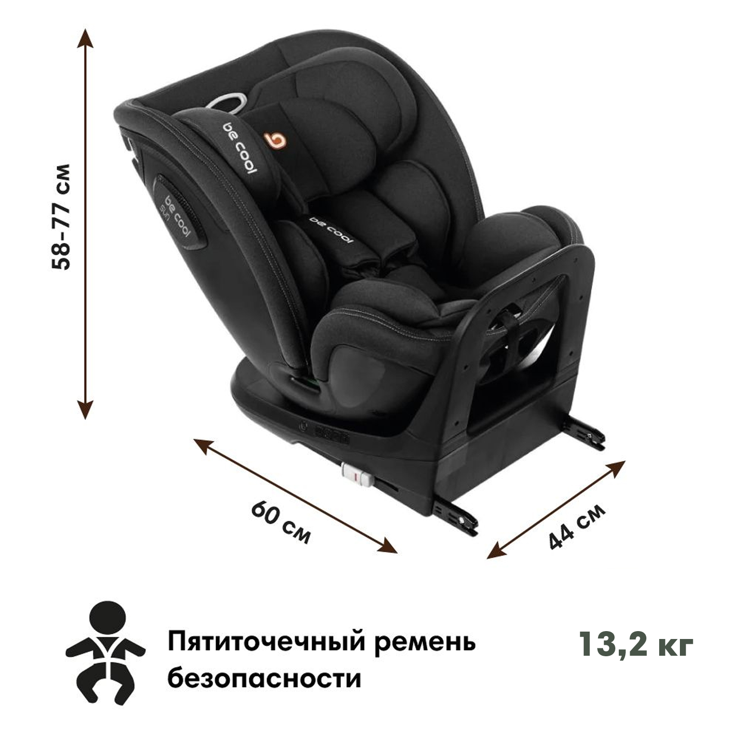 Автокресло Be Cool Sun I-Size рост от 40-150 см/от 0-12 лет/ гр.0 1 2 3 Be Iron - фото 18