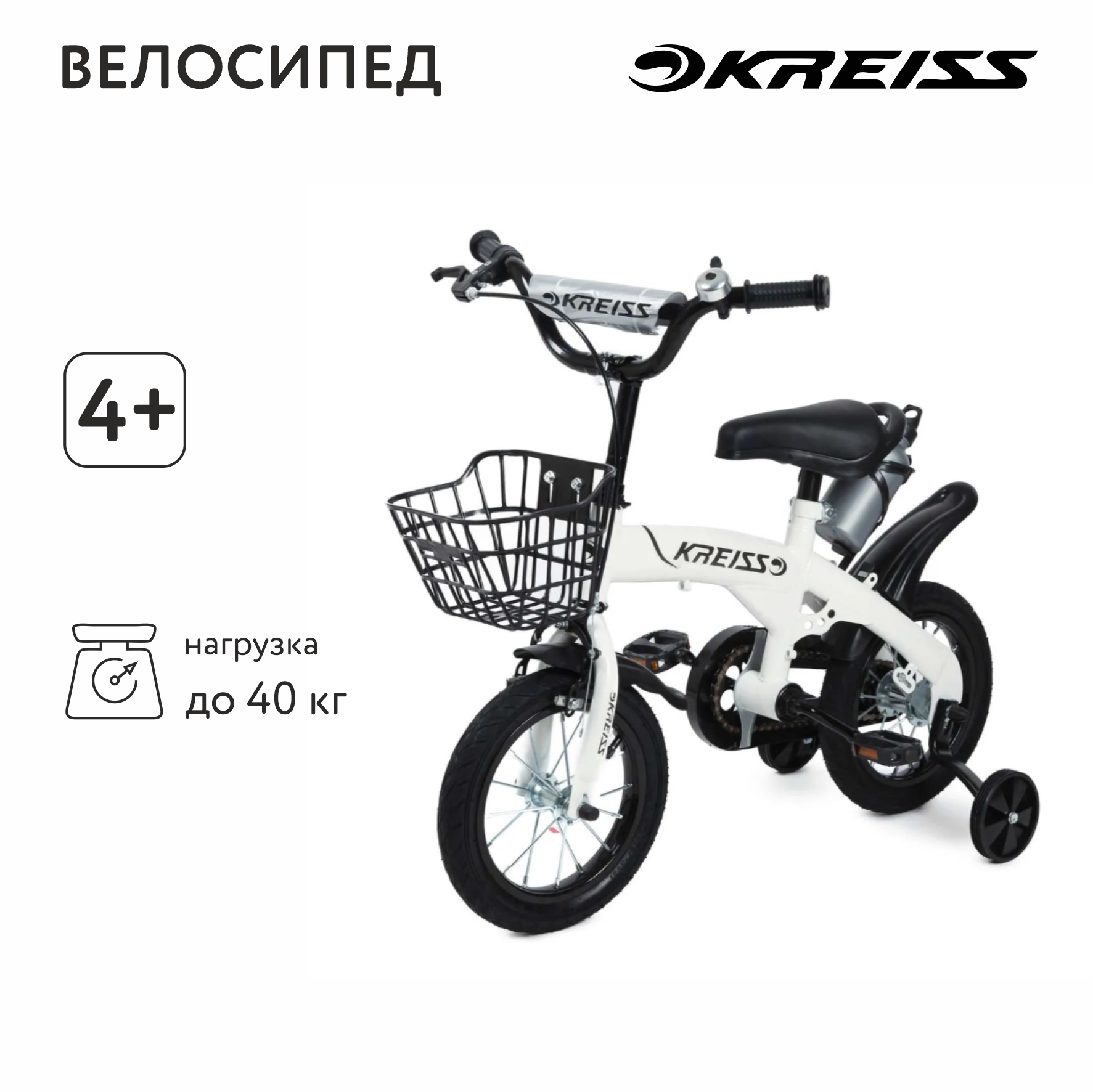 Велосипед Kreiss 12 дюймов BC7016847 - фото 1