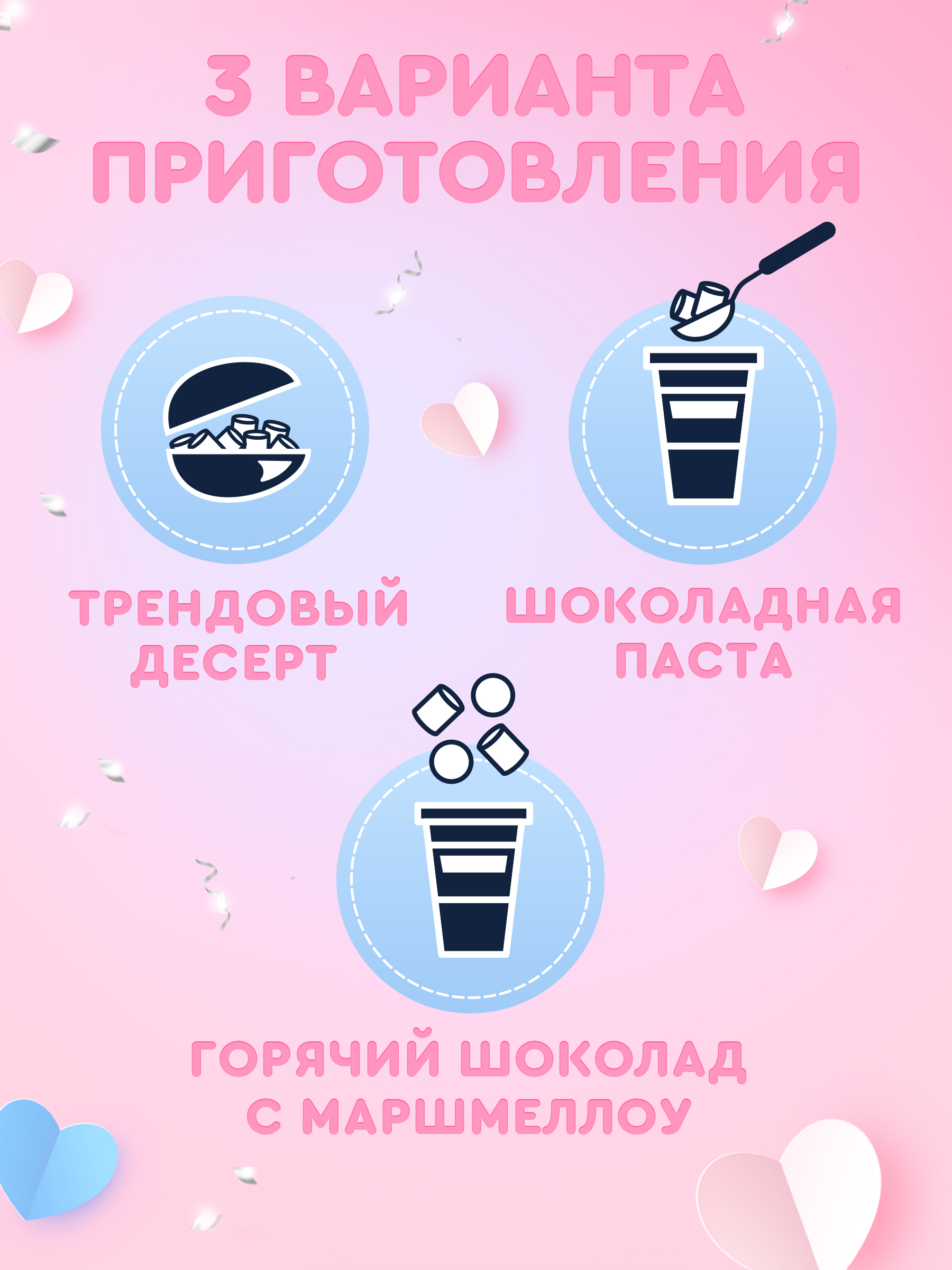 Шоколадное яйцо Сладкая сказка Happy mallow pusheen 70г - фото 3