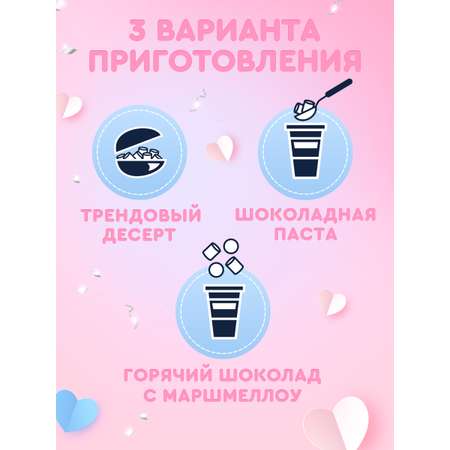 Шоколадное яйцо Сладкая сказка Happy mallow pusheen 70г