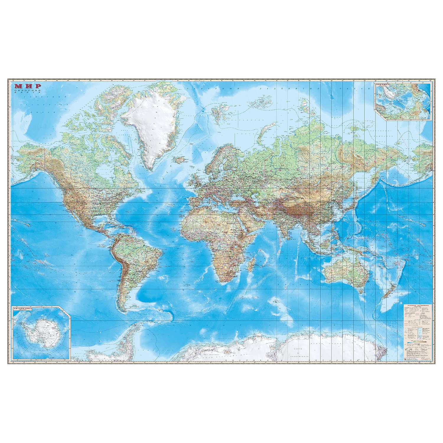 Обзорная карта мира Ди Эм Би 1:15 млн (капсулированная, глянцевая) - фото 1