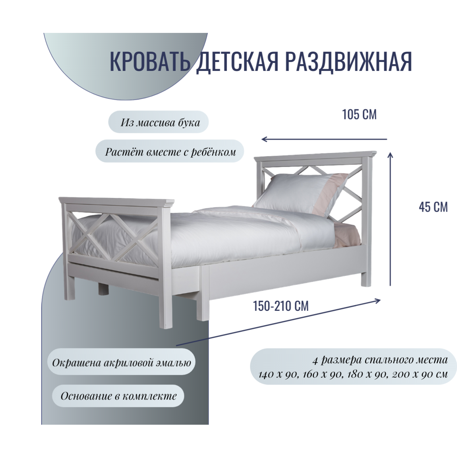 Кровать десткая слайдерная Фурни-Турни Джуниор - фото 4