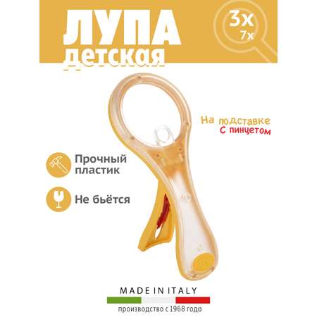 Лупа Navir на подставке с пинцетом