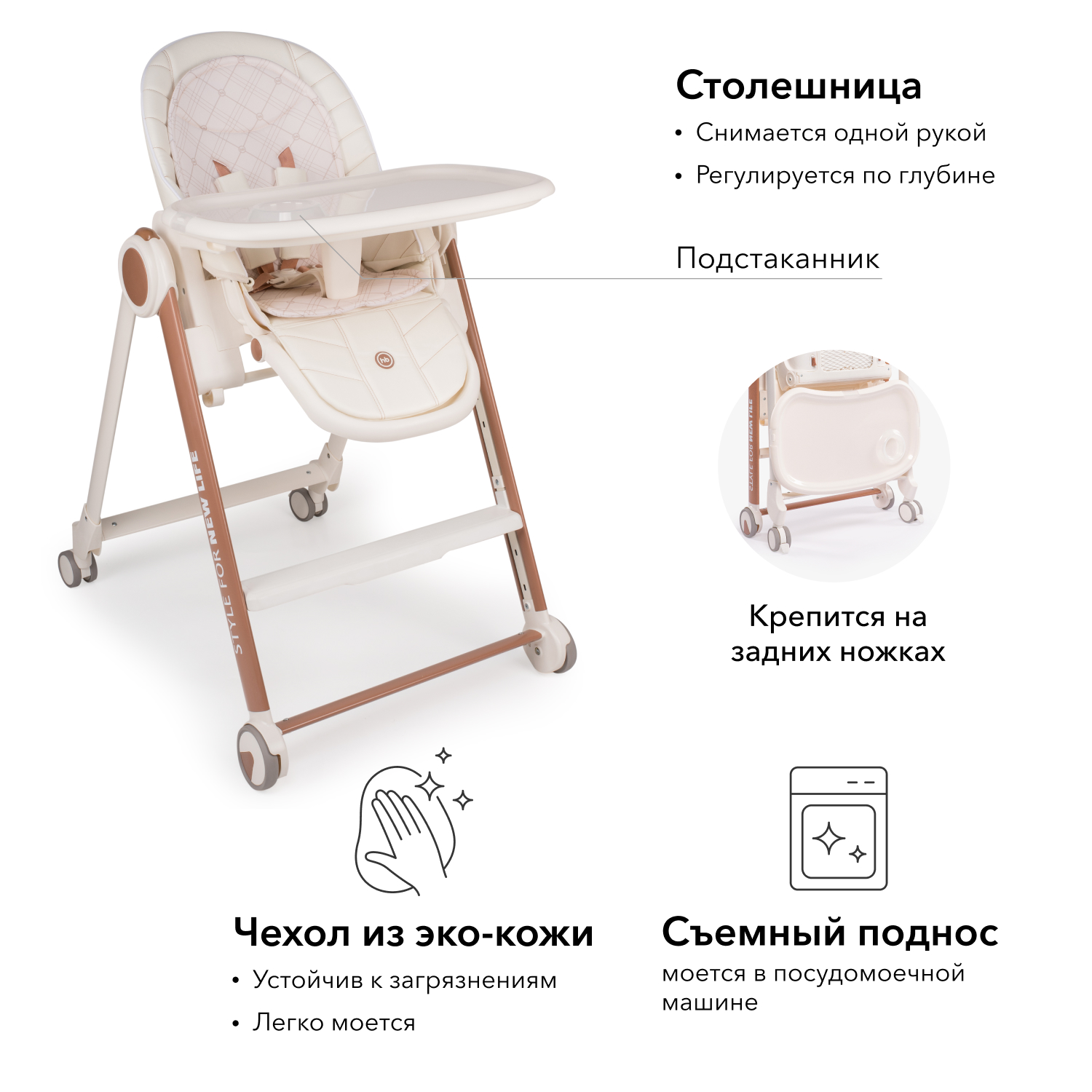 Стульчик для кормления Happy Baby из экокожи от 4 месяцев до 25 кг - фото 6