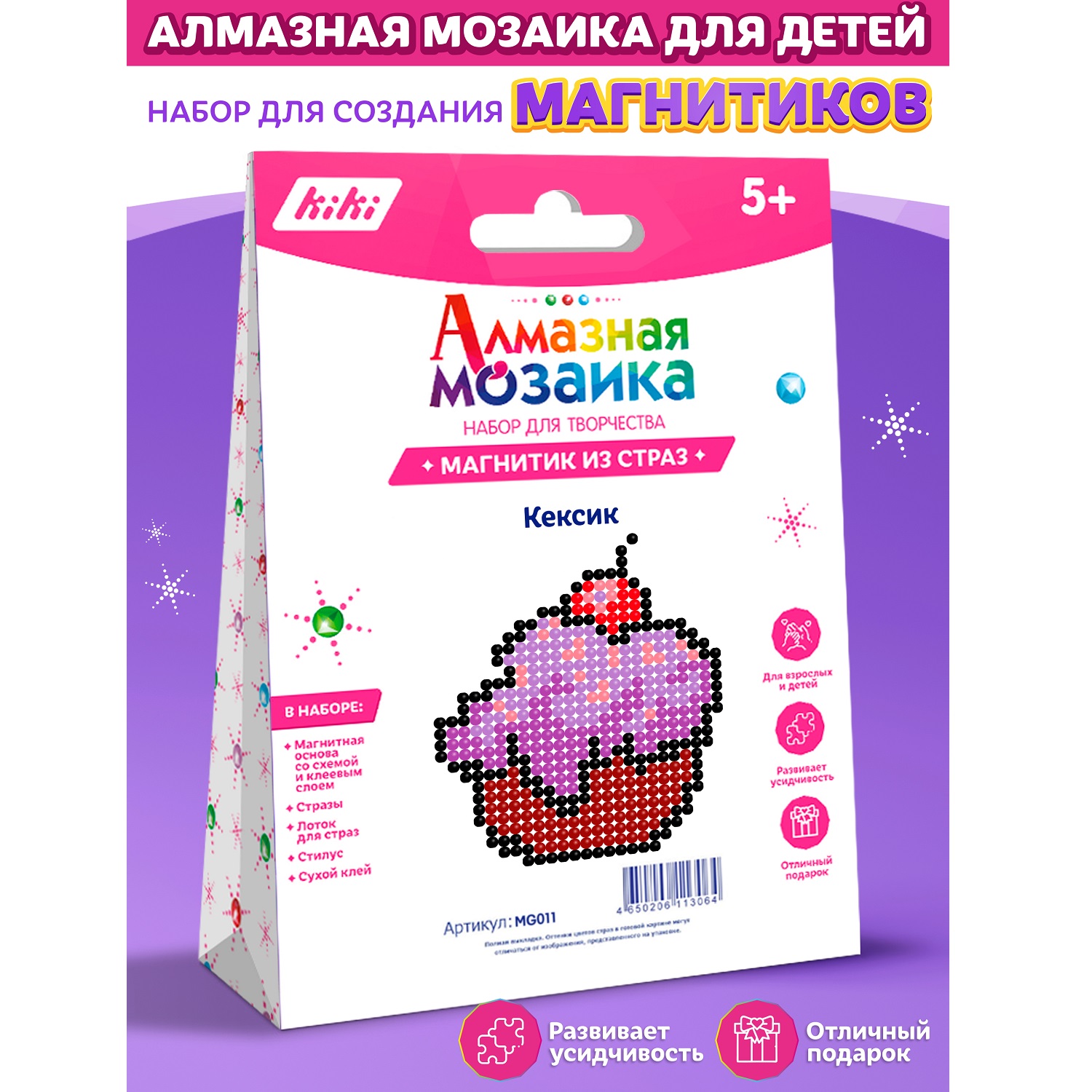 Алмазная мозаика KIKI Кексик - фото 3