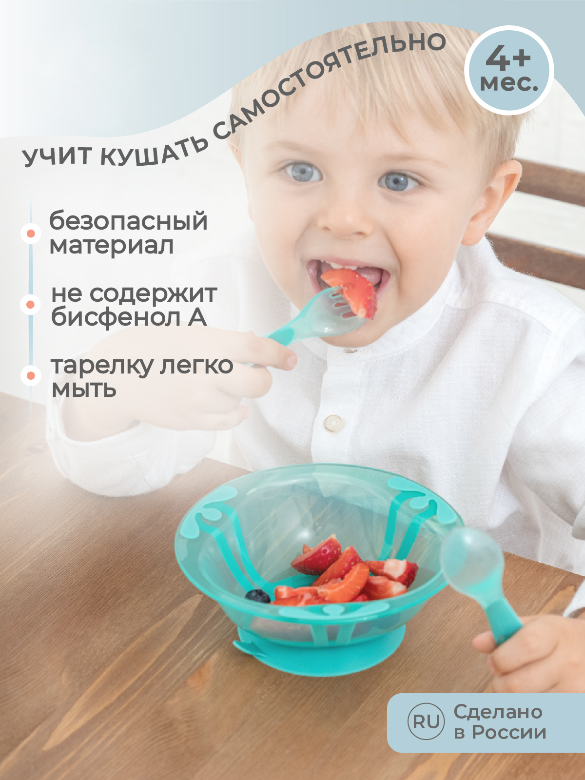 Тарелка на присосе Kidfinity детская глубокая зеленая - фото 3