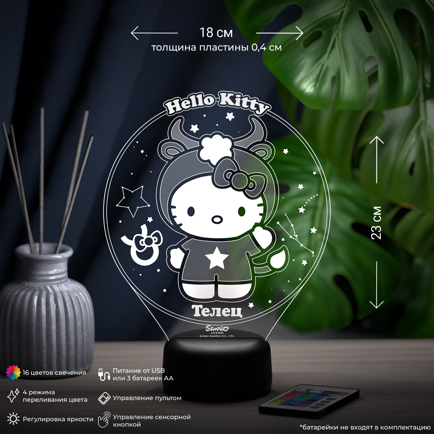 Ночник Hello Kitty Телец - фото 2