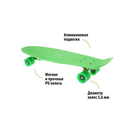 Скейтборд-пенниборд X-Match пластик 65x18 см PU колеса подвеска алюминий. Зеленый