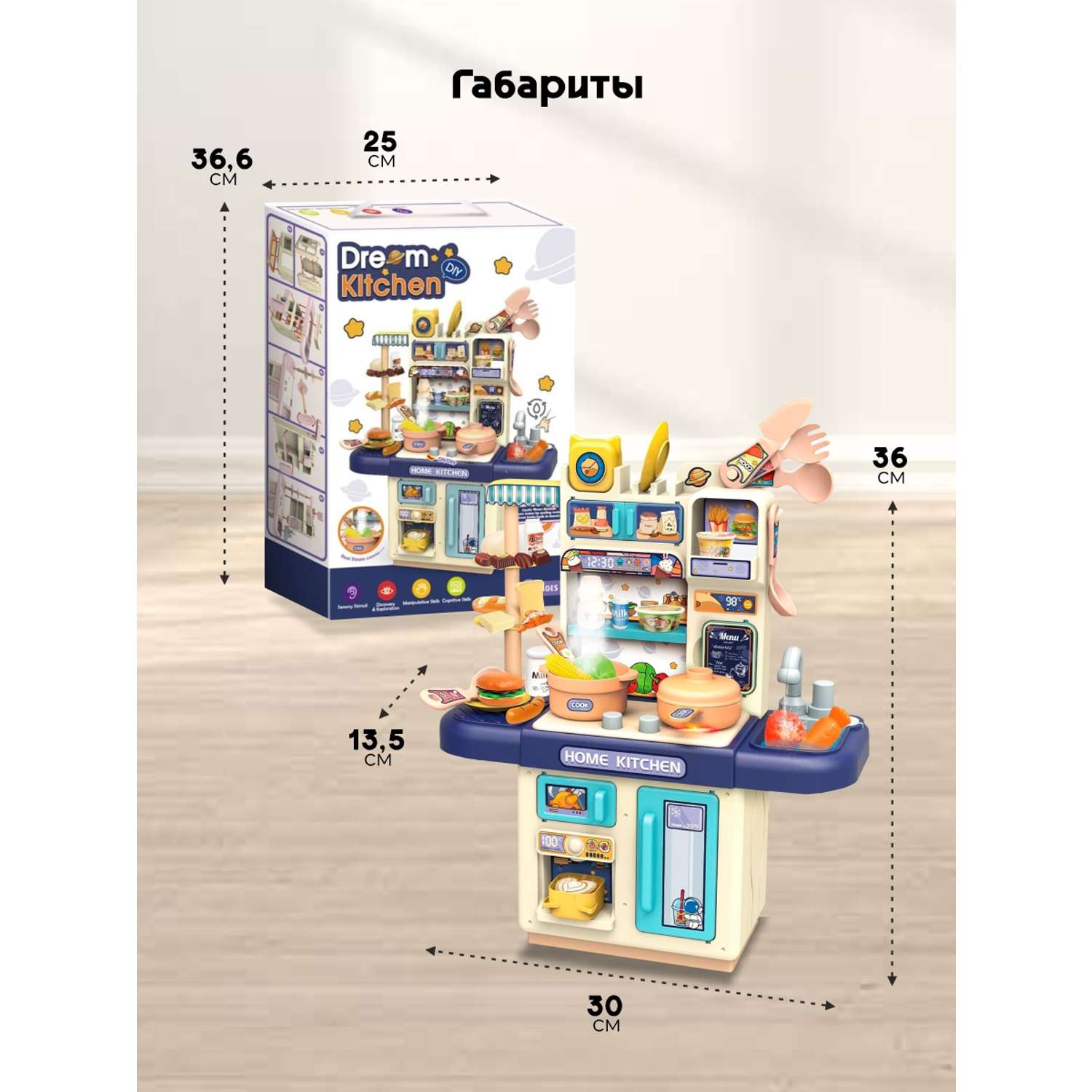 Кухня детская Позитив игровой набор кухонный гарнитур со светом - фото 3