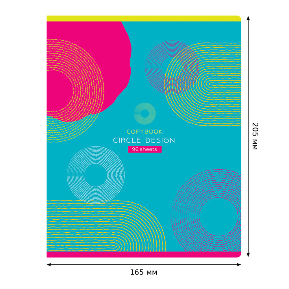 Тетрадь BG Circle design 96л. А5 клетка 4 шт - фото 3