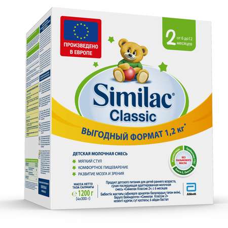 Смесь молочная Similac Классик 2 1200г с 6месяцев