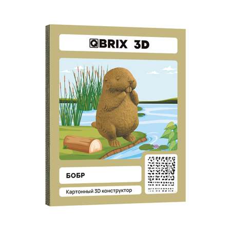 Конструктор 3D картонный QBRIX Бобр 20076