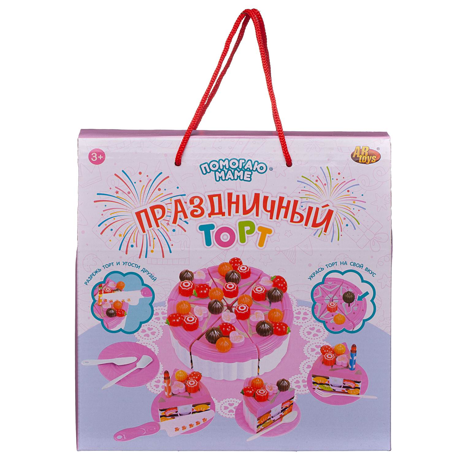 Игровой набор Помогаю маме Abtoys торт фруктовый с аксессуарами - фото 6