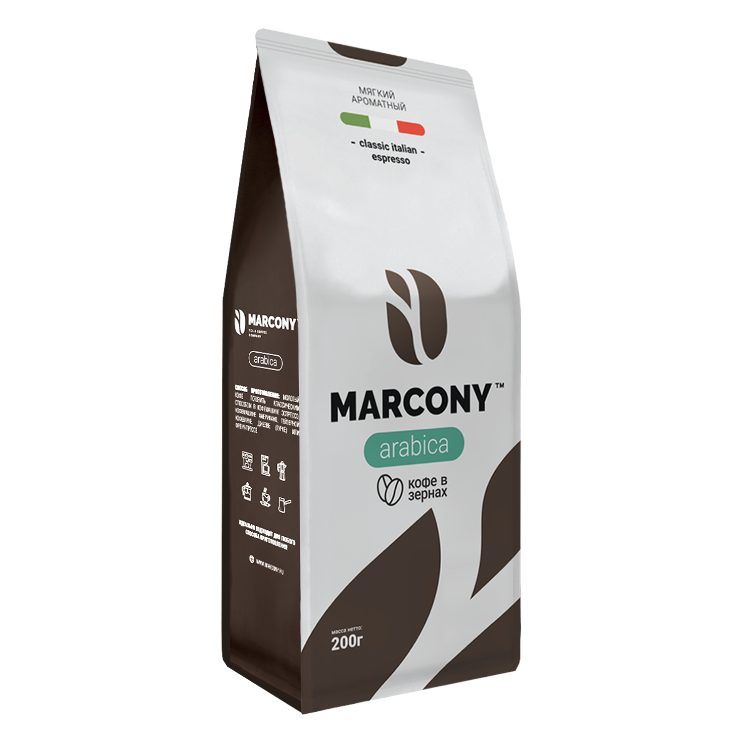 Кофе в зернах Marcony Arabica 200 г - фото 2