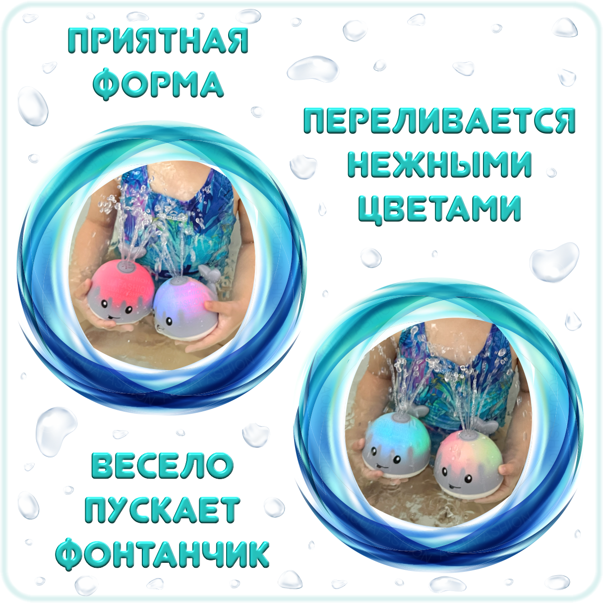 Игрушка для ванной AQUAFASHION Перезаряжаемый кит фонтан с USB-зарядкой - фото 7