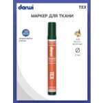 Маркер Darwi для ткани TEX DA0110013 3 мм 626 темно - зеленый