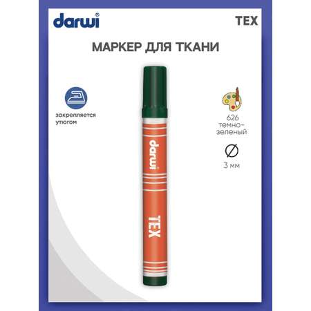 Маркер Darwi для ткани TEX DA0110013 3 мм 626 темно - зеленый