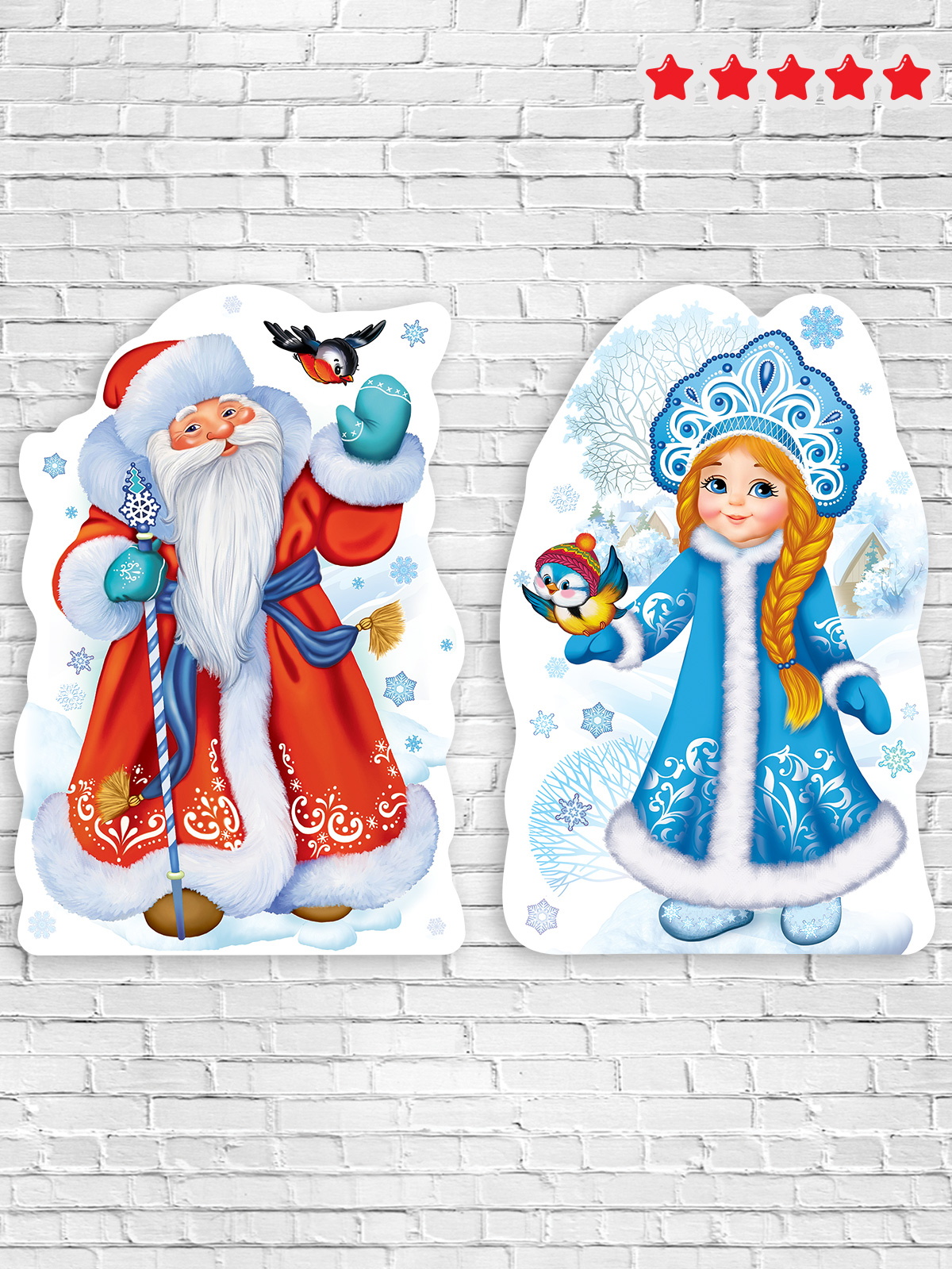Плакаты Праздник новогодний дед мороз и снегурочка - фото 4