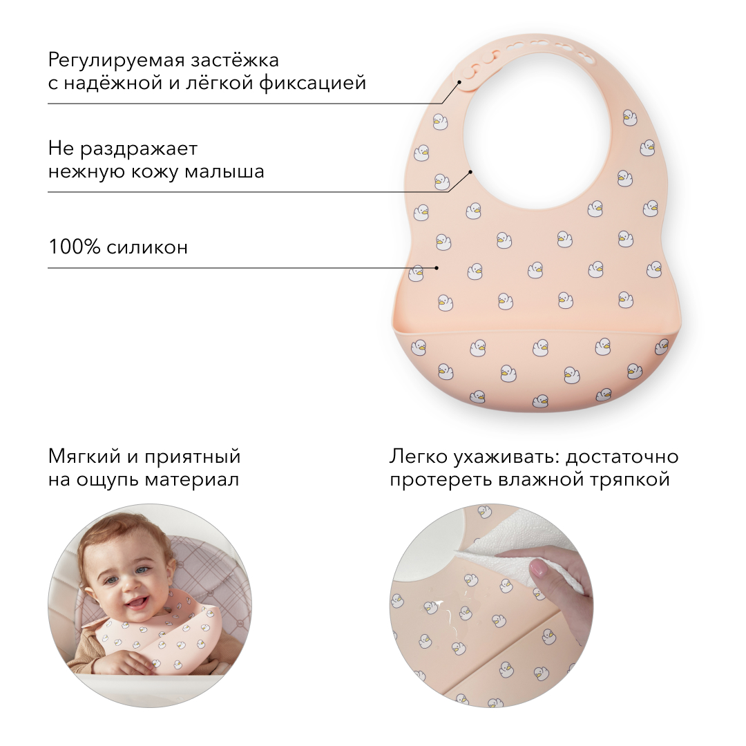 Нагрудник Happy Baby силиконовый розовый - фото 3