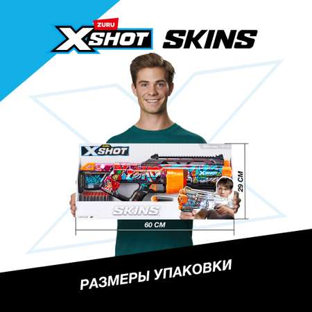 Бластер Zuru XSHOT  Skins