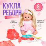 Кукла пупс SHARKTOYS